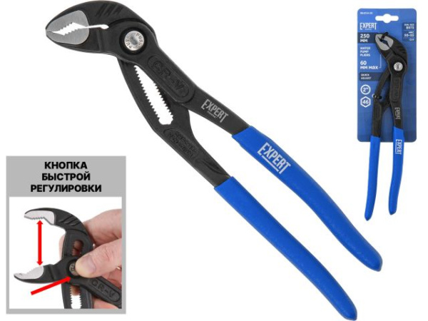 Клещи переставные 250мм EXPERT STARTUL (SE4214-25)