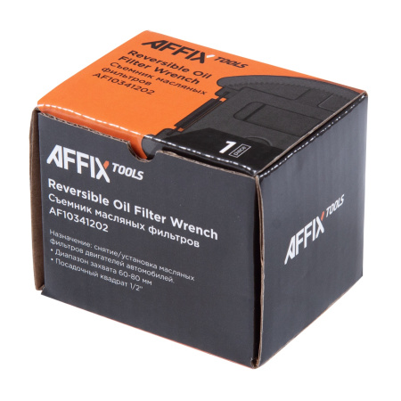 Съемник масляных фильтров 1/2" AFFIX AF10341202, 60-80 мм, двухзахватный