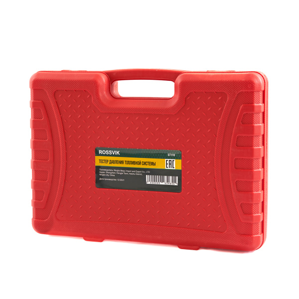 Тестер давления топливной системы ROSSVIK ST110