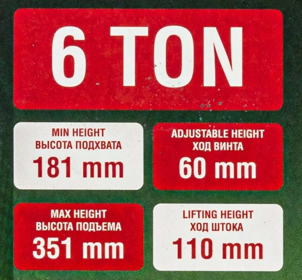 Домкрат бутылочный 6т в кейсе