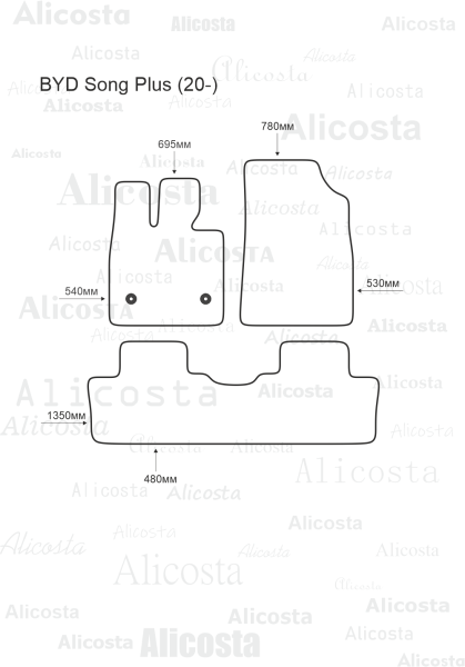 Ворсовые коврики в салон BYD Song Plus (20-)