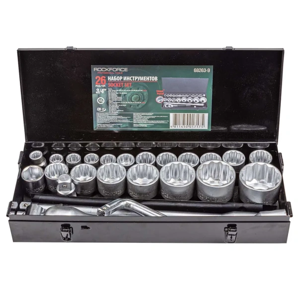 Набор инструментов 3/4 '',26 пр.(12гр.)(17,19,21,22,24,27,30,32,33,34,35,36,(36-6гр),38,41,46,50-3/4'',55,60,65мм-1''),в кейсе