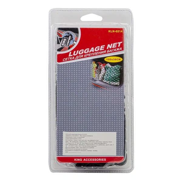 Сетка для закрепления багажа KLN-0214(100х38см)