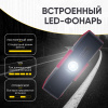 Пусковое устройство iCartool IC-JSD13 (12 В, 7200 мАч, 400/800 А)