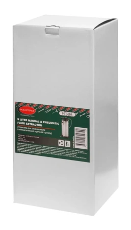 Установка для удаления отработанного масла с комплектом щупов пневматическая/ручная (9л, 0-11.9bar)