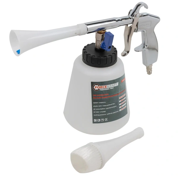 Пистолет пневматический для химчистки а/м