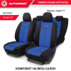 TT-902P BK BL 1