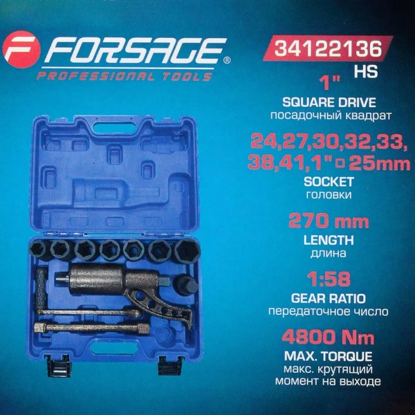 Гайковерт ручной с редуктором 1''(Головки-24мм,27мм,30мм,32мм,33мм,38мм,41мм,1''и адаптер 1'', длина-270мм, передаточное число 1:58, 4800 Н/м)