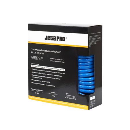 Cпиральный воздушный шланг JETA PRO 5887515 с фитингами М1/4", Ø 9.5-13.5 мм, длина 15 м, цвет синий