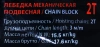 Лебедка механическая (Таль) подвесная с лепестковым механизмом фиксации цепи натяжения 2т (длина цепи - 3м)