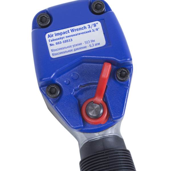 Гайковерт пневматический ударный 3/8", 513 Нм МАСТАК 603-10513