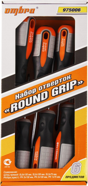 975006 Набор отверток стержневых ROUND GRIP, 6 предметов