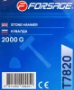 Кувалда 2000гр