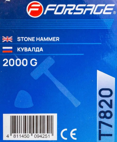 Кувалда 2000гр