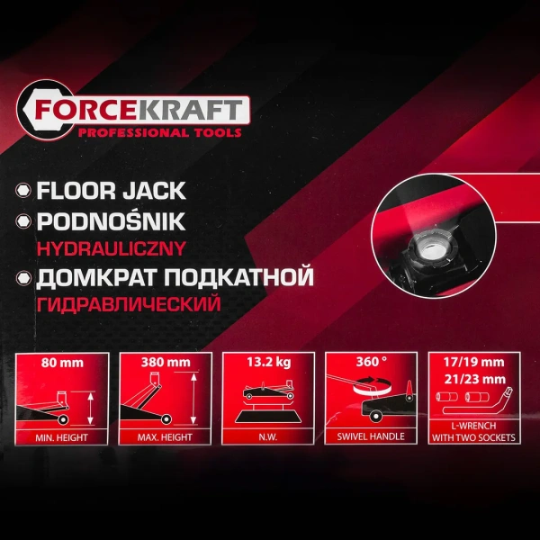 Домкрат подкатной гидравлический 3т с поворотной рукояткой 360град. (h min 80мм, h max 380мм)