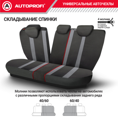 PRF-1505 BK GY 7