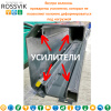 Автоподъемник двухстоечный ROSSVIK RproV2-5.5L (г/п 5,5 т, 380 В)