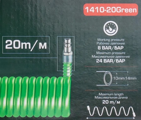 Шланг витой полиуретановый 14мм х 10мм х 20м с быстроразъемами