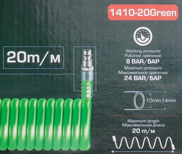 Шланг витой полиуретановый 14мм х 10мм х 20м с быстроразъемами