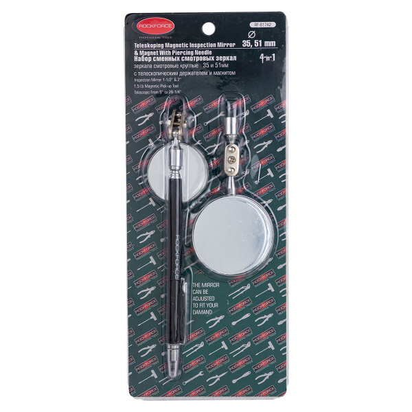 Набор зеркал смотровых с телескопическим держателем и магнитом, 3пр.(диам.35мм, диам.51мм, L:140-630мм), в блистере