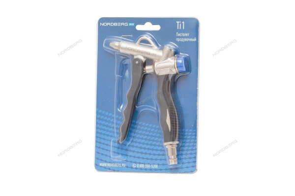 Пистолет продувочный NORDBERG ECO Ti1