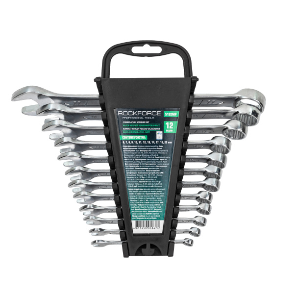 Набор ключей комбинированных 12пр. в пластиковом держателе (6-14, 17,19, 22мм)