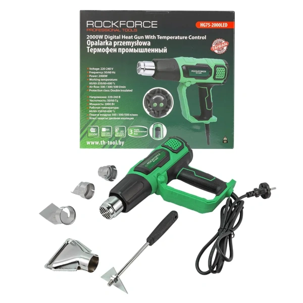 Фен промышленный электрический с индикатором температуры и насадками(220В,50/60Гц,2000Вт, 60/350/600С°,50/300/500л/мин,класс защиты-двойная изоляция)