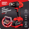 Аккумуляторная дрель-шуруповерт MIGHTY SEVEN  DD-101AP, 18 В, импульсная, кейс, в комплекте набор бит