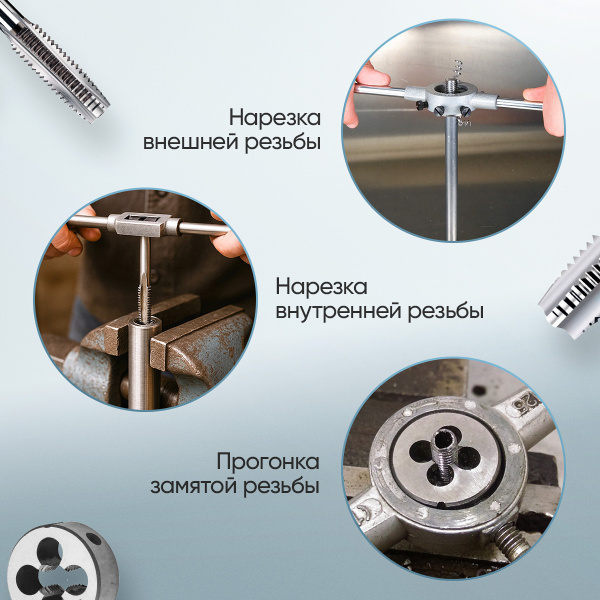 Набор метчиков и плашек Car-Tool CT-W0110 (110 предметов, М2-М18, метрическая резьба)