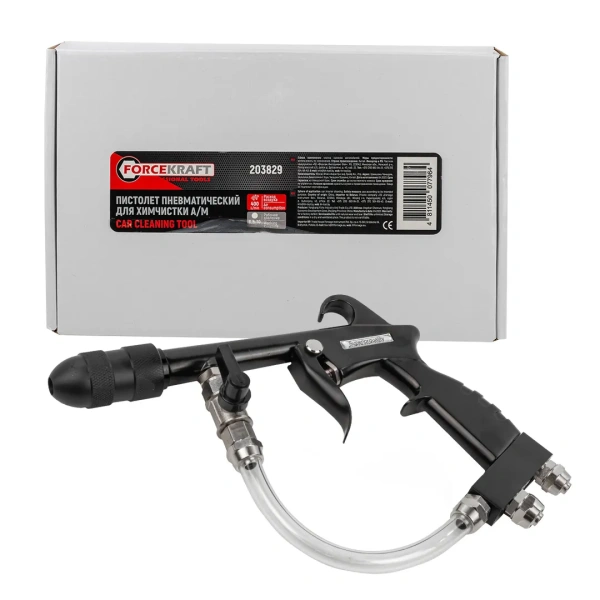 Пистолет пневматический ''Tornado'' для химчистки салона а/м (расход воздуха 400 л/мин,6.5-10 бар)