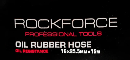 Шланг резиновый армированый бензо-маслостойкий 16х25.5ммх15м(повышенная гибкость и сопротивление к излому,раб.давл.20bar,max60bar,-30C°+70C°,DIN20018)