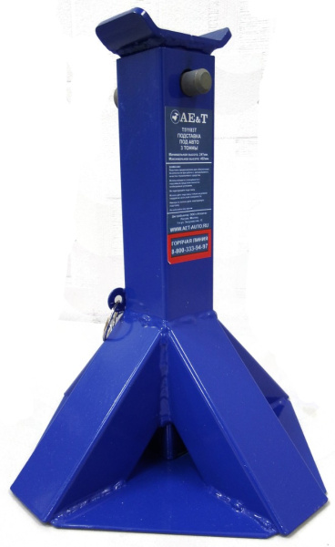 Подставка под авто T51103T AE&T, 3т
