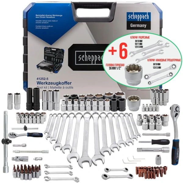 Набор инструментов 125+6пр.1/4''1/2''(6-гран.)(4-36мм,36-12гр.)+(ключи трещоточные:8х10,12х13мм, ключи резрезные:8х10,9х11,12х13мм)