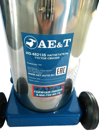 Нагнетатель густой смазки пневматический из нержавеющей стали AE&T HG-68213S