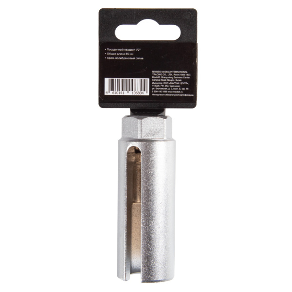 Головка для кислородных датчиков 17 мм разрезная глубокая AFFIX AF10360317