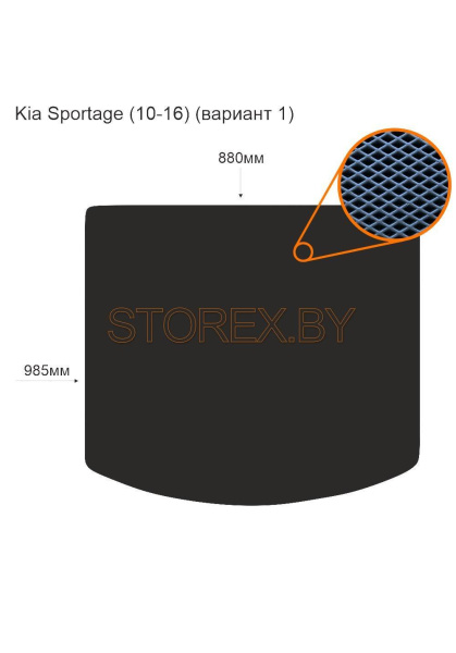 Kia Sportage (10-16) Багажник (вариант 1) copy