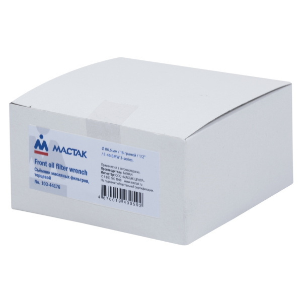 Съемник масляных фильтров, 86,6 мм, 14 граней, торцевой МАСТАК 103-44176