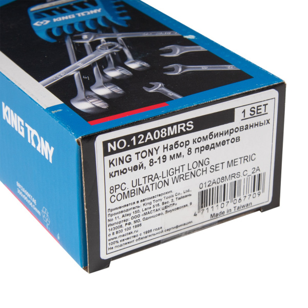 KING TONY Набор комбинированных ключей, 8-19 мм, 8 предметов