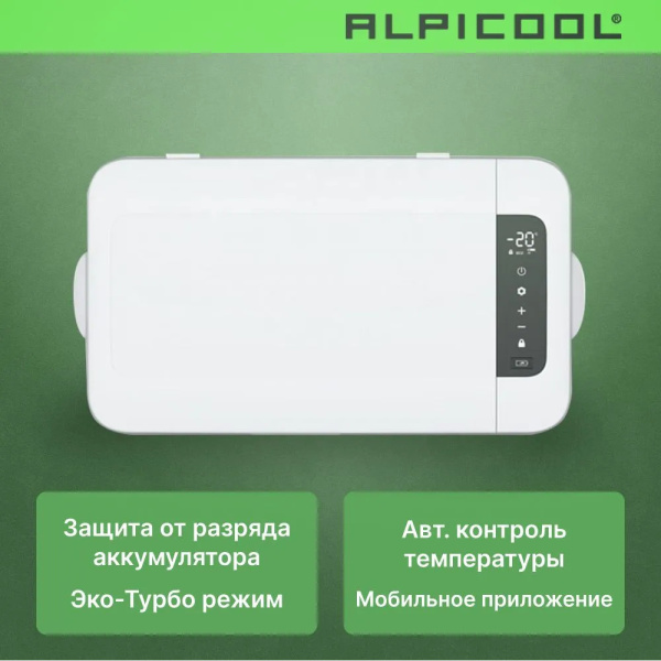 Автохолодильник Alpicool MK25 (12/24)