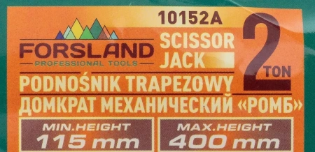 Домкрат механический ''ромб' 2т (hmin115мм, hmax 400мм, L-420мм) в водоотталкивающем чехле в комплекте с ключом трещоточным