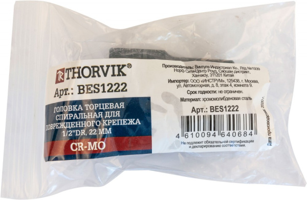 BES1222 Головка торцевая спиральная для поврежденного крепежа 1/2"DR, 22 мм