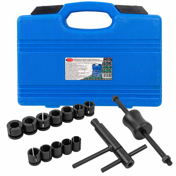 Набор для снятия поршней тормозного суппорта на мотоцикле(расширительные адаптеры:Ø19-30мм. 14пр.)в кейсе