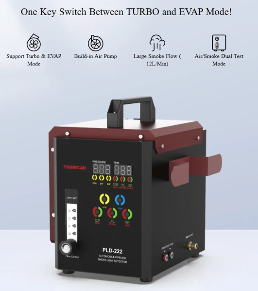 Генератор дыма THINKCAR PLD222