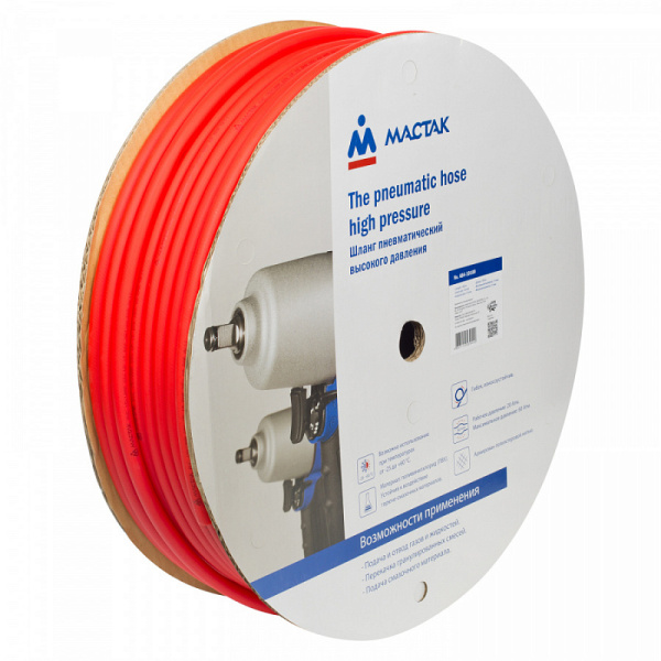 Шланг пневматический высокого давления МАСТАК 684-10100M1 (10х15 мм; 1 м; поливинилхлоридный; гибкий)