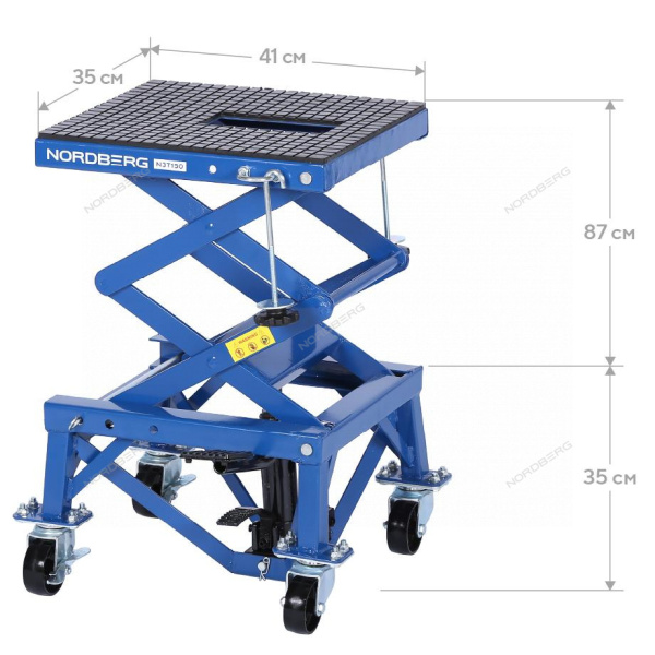 Мотоподъемник подкатной NORDBERG N3T150 (136 кг)