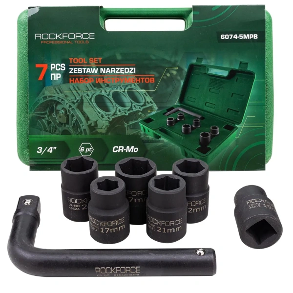 Набор инструментов 7пр. 3/4''(6гр.)