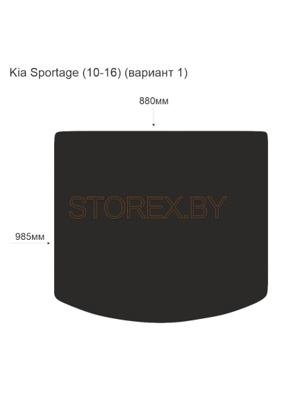 Kia Sportage (10-16) Багажник (вариант 1) copy