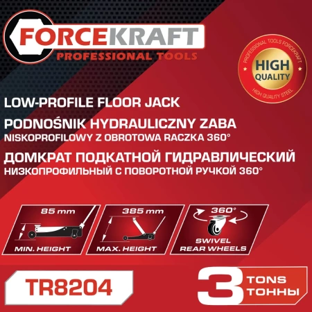 Домкрат подкатной гидравлический низкопрофильный с поворотной ручкой 3т