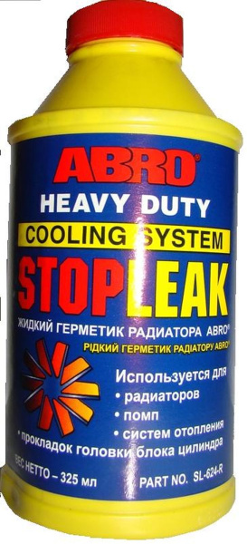 Промывка радиатора 10мин 354мл