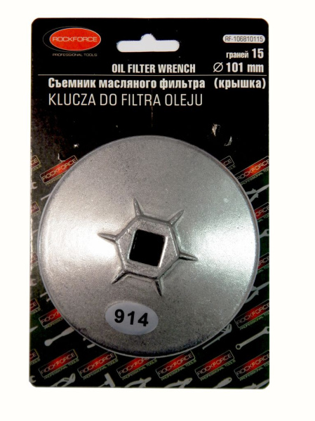 Съемник масляного фильтра ''крышка''91мм х 15гр, в блистере